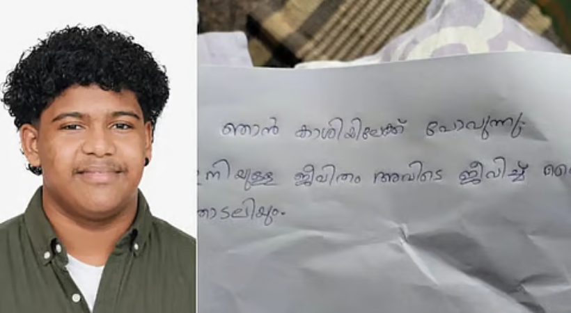 ശിവസൂര്യയുടെ തിരോധാനം: അന്വേഷണം ക്രൈംബ്രാഞ്ചിന് കൈമാറി; എഫ്.ഐ.ആർ രജിസ്റ്റർ ചെയ്ത് നടപടികൾ തുടങ്ങി